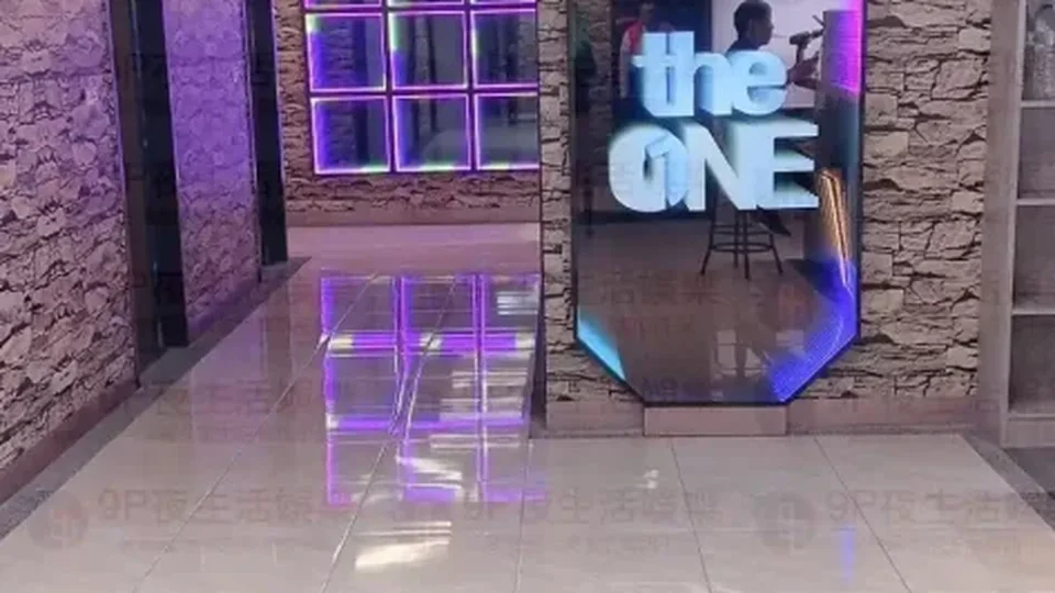 The One時尚娛樂會館 300店店家照片
