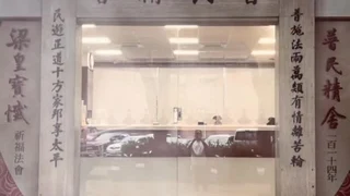86 DUKE 旋轉串燒酒吧 酒吧店家照片