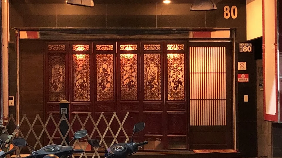 花宅 HanaTaku 酒吧店家照片