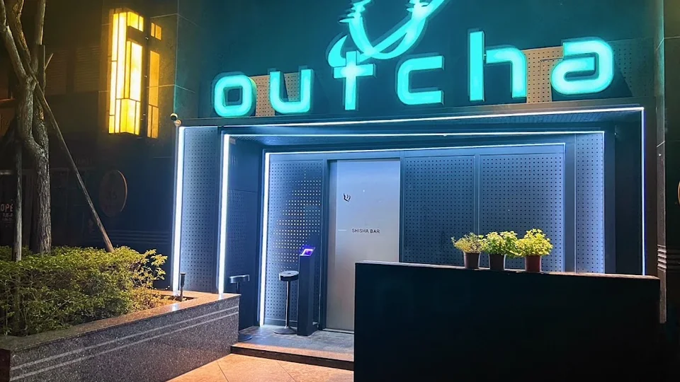 Outcha bistro bar 酒吧店家照片