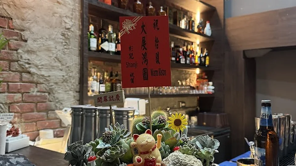 拾暖 Warm bar 酒吧店家照片