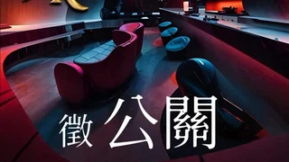 WR music bar 音樂酒吧 酒吧店家照片