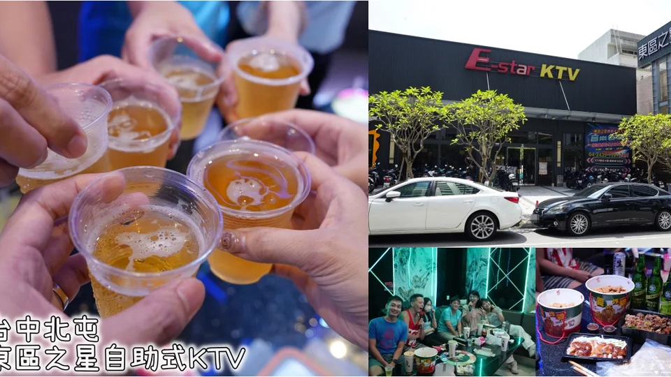 東區之星KTV KTV店家照片